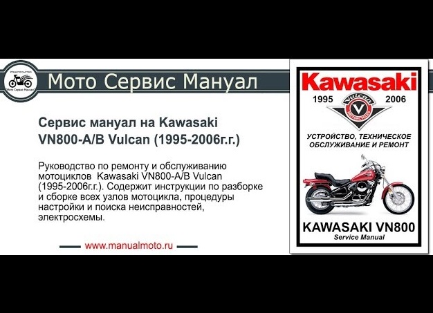 Ремонт и обслуживание мототехники (мотоциклы, квадроциклы, гидроциклы