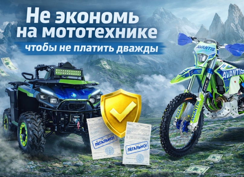 Почему одинаковая на вид мототехника может стоить по-разному (и где искать подвох)