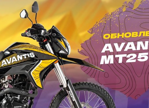 Avantis MT250 New: обзор модели.