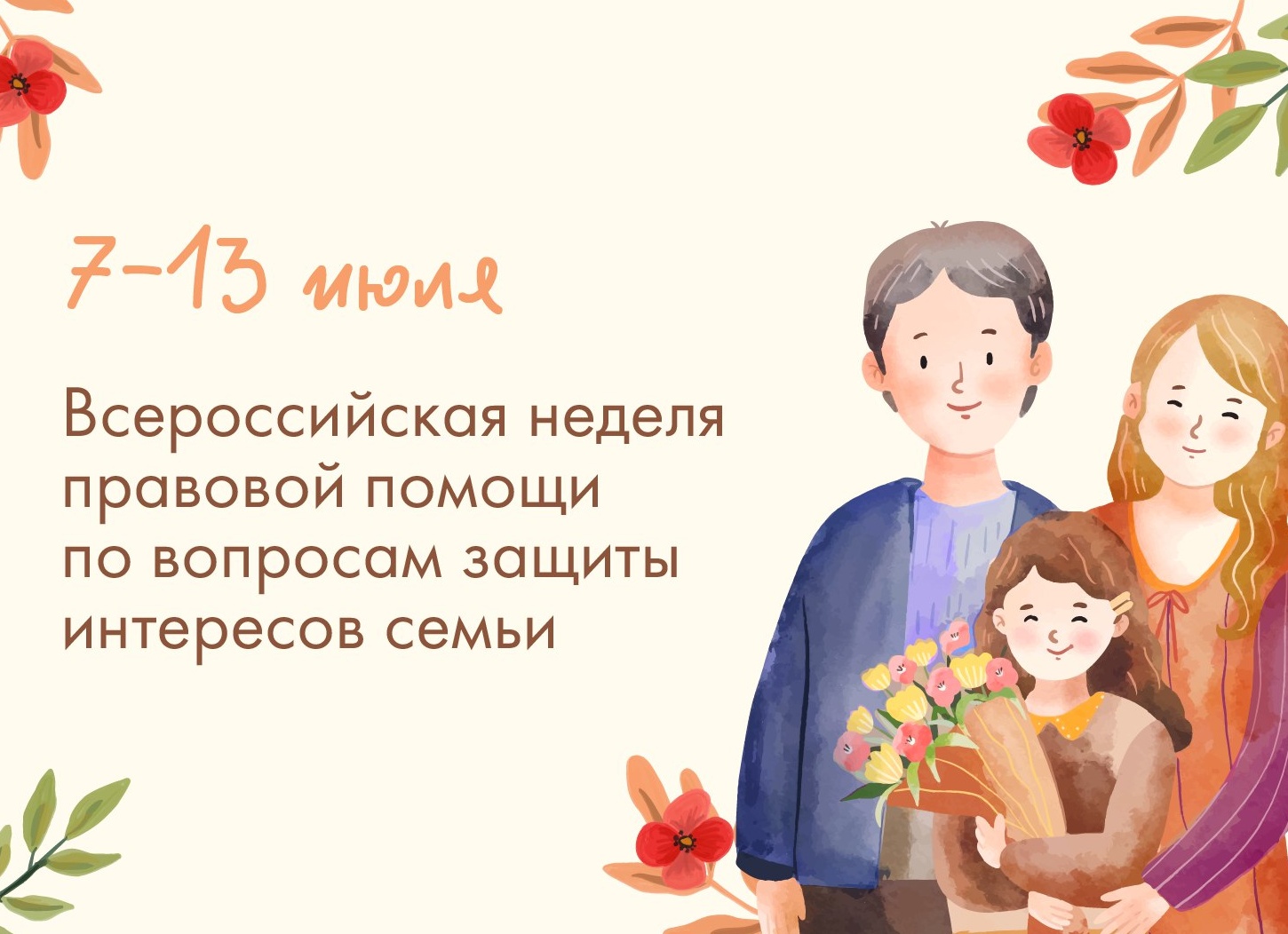 Родителям Менделеевска напомнили об опасности электросамокатов и мототехники