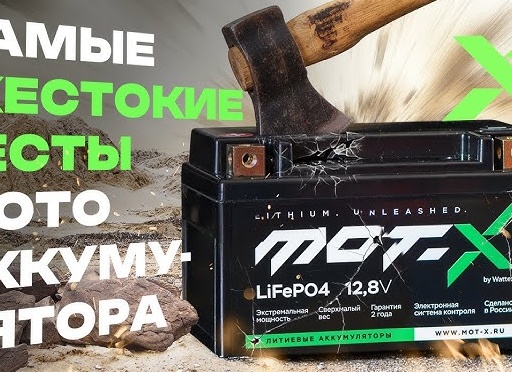 Лучшие тестеры аккумуляторов для мототехники и мотоциклов