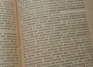 Не игрушки. Какую опасность для детей несет мототехника, кто и где ею может управлять