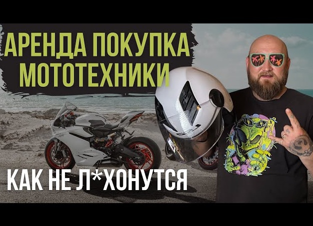 Покупка мопеда: особенности и подводные камни