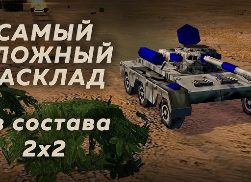 История 2х2 мотовездехода