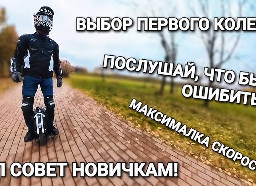 Как выбрать мотошлем и не ошибиться: советы менеджеров Avantis.